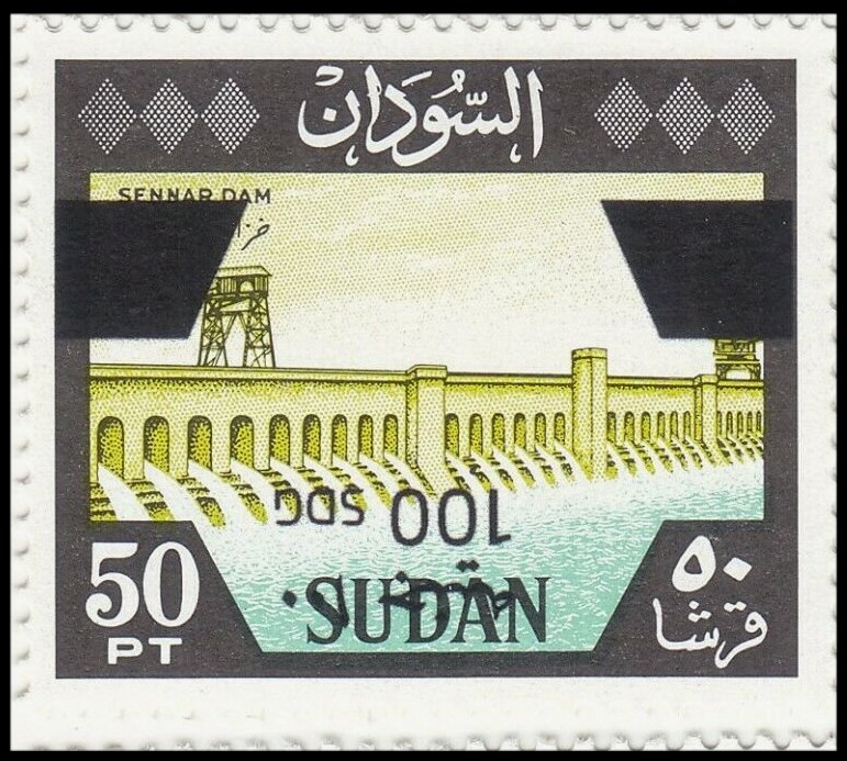 Train Stamps : Sudan : Sennar Dam - Railway Bridge 2019 surcharged definitive 100 SDG / 50P